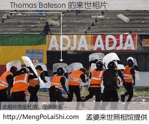 #孟婆来世照相馆# 【Thomas Bateson 来世的未来相片】一碗梦婆汤，忘却了今生爱与痛，了无牵挂进入轮回。再相遇，已是天涯陌路人。可否借我一双慧眼，看清今生与来世？孟婆来世照相馆，触摸你的未来。Thomas Bateson 来世的未来相片，有图有真相：