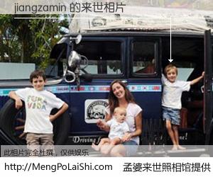 #孟婆来世照相馆# 【jiangzamin 来世的未来相片】一碗梦婆汤，忘却了今生爱与痛，了无牵挂进入轮回。再相遇，已是天涯陌路人。可否借我一双慧眼，看清今生与来世？孟婆来世照相馆，触摸你的未来。jiangzamin 来世的未来相片，有图有真相：