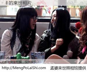 #孟婆来世照相馆# 【ll 来世的未来相片】一碗梦婆汤，忘却了今生爱与痛，了无牵挂进入轮回。再相遇，已是天涯陌路人。可否借我一双慧眼，看清今生与来世？孟婆来世照相馆，触摸你的未来。ll 来世的未来相片，有图有真相：