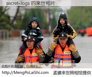 #孟婆来世照相馆# 【secret-logs 来世的未来相片】一碗梦婆汤，忘却了今生爱与痛，了无牵挂进入轮回。再相遇，已是天涯陌路人。可否借我一双慧眼，看清今生与来世？孟婆来世照相馆，触摸你的未来。secret-logs 来世的未来相片，有图有真相：