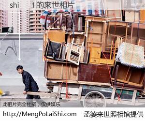 #孟婆来世照相馆# 【shi       t 来世的未来相片】一碗梦婆汤，忘却了今生爱与痛，了无牵挂进入轮回。再相遇，已是天涯陌路人。可否借我一双慧眼，看清今生与来世？孟婆来世照相馆，触摸你的未来。shi       t 来世的未来相片，有图有真相：