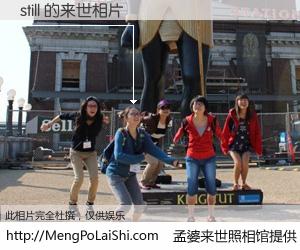 #孟婆来世照相馆# 【still 来世的未来相片】一碗梦婆汤，忘却了今生爱与痛，了无牵挂进入轮回。再相遇，已是天涯陌路人。可否借我一双慧眼，看清今生与来世？孟婆来世照相馆，触摸你的未来。still 来世的未来相片，有图有真相：