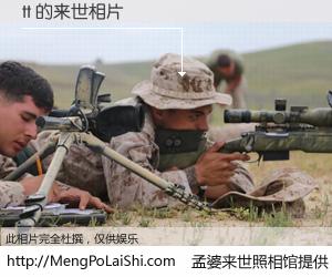 #孟婆来世照相馆# 【tt 来世的未来相片】一碗梦婆汤，忘却了今生爱与痛，了无牵挂进入轮回。再相遇，已是天涯陌路人。可否借我一双慧眼，看清今生与来世？孟婆来世照相馆，触摸你的未来。tt 来世的未来相片，有图有真相：