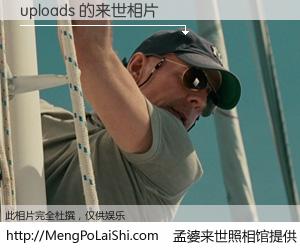 #孟婆来世照相馆# 【uploads 来世的未来相片】一碗梦婆汤，忘却了今生爱与痛，了无牵挂进入轮回。再相遇，已是天涯陌路人。可否借我一双慧眼，看清今生与来世？孟婆来世照相馆，触摸你的未来。uploads 来世的未来相片，有图有真相：