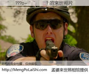 #孟婆来世照相馆# 【��???o-����? 来世的未来相片】一碗梦婆汤，忘却了今生爱与痛，了无牵挂进入轮回。再相遇，已是天涯陌路人。可否借我一双慧眼，看清今生与来世？孟婆来世照相馆，触摸你的未来。��???o-����? 来世的未来相片，有图有真相：