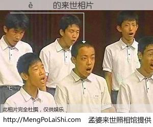 #孟婆来世照相馆# 【�Ǻ�� 来世的未来相片】一碗梦婆汤，忘却了今生爱与痛，了无牵挂进入轮回。再相遇，已是天涯陌路人。可否借我一双慧眼，看清今生与来世？孟婆来世照相馆，触摸你的未来。�Ǻ�� 来世的未来相片，有图有真相：