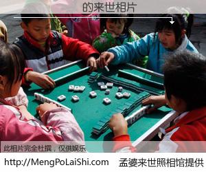 #孟婆来世照相馆# 【������ 来世的未来相片】一碗梦婆汤，忘却了今生爱与痛，了无牵挂进入轮回。再相遇，已是天涯陌路人。可否借我一双慧眼，看清今生与来世？孟婆来世照相馆，触摸你的未来。������ 来世的未来相片，有图有真相：