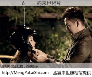 #孟婆来世照相馆# 【������ 来世的未来相片】一碗梦婆汤，忘却了今生爱与痛，了无牵挂进入轮回。再相遇，已是天涯陌路人。可否借我一双慧眼，看清今生与来世？孟婆来世照相馆，触摸你的未来。������ 来世的未来相片，有图有真相：