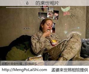 #孟婆来世照相馆# 【����� 来世的未来相片】一碗梦婆汤，忘却了今生爱与痛，了无牵挂进入轮回。再相遇，已是天涯陌路人。可否借我一双慧眼，看清今生与来世？孟婆来世照相馆，触摸你的未来。����� 来世的未来相片，有图有真相：