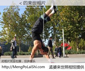 #孟婆来世照相馆# 【֣ 来世的未来相片】一碗梦婆汤，忘却了今生爱与痛，了无牵挂进入轮回。再相遇，已是天涯陌路人。可否借我一双慧眼，看清今生与来世？孟婆来世照相馆，触摸你的未来。֣ 来世的未来相片，有图有真相：