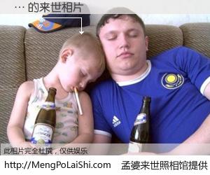 #孟婆来世照相馆# 【… 来世的未来相片】一碗梦婆汤，忘却了今生爱与痛，了无牵挂进入轮回。再相遇，已是天涯陌路人。可否借我一双慧眼，看清今生与来世？孟婆来世照相馆，触摸你的未来。… 来世的未来相片，有图有真相：