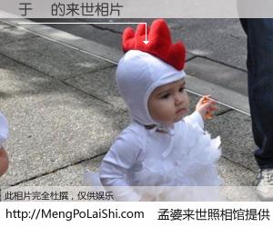 #孟婆来世照相馆# 【于浡 来世的未来相片】一碗梦婆汤，忘却了今生爱与痛，了无牵挂进入轮回。再相遇，已是天涯陌路人。可否借我一双慧眼，看清今生与来世？孟婆来世照相馆，触摸你的未来。于浡 来世的未来相片，有图有真相：