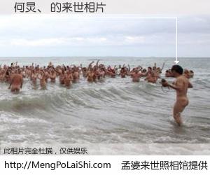 #孟婆来世照相馆# 【何炅、 来世的未来相片】一碗梦婆汤，忘却了今生爱与痛，了无牵挂进入轮回。再相遇，已是天涯陌路人。可否借我一双慧眼，看清今生与来世？孟婆来世照相馆，触摸你的未来。何炅、 来世的未来相片，有图有真相：