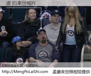 #孟婆来世照相馆# 【凌 来世的未来相片】一碗梦婆汤，忘却了今生爱与痛，了无牵挂进入轮回。再相遇，已是天涯陌路人。可否借我一双慧眼，看清今生与来世？孟婆来世照相馆，触摸你的未来。凌 来世的未来相片，有图有真相：