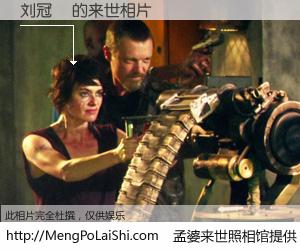 #孟婆来世照相馆# 【刘冠燊 来世的未来相片】一碗梦婆汤，忘却了今生爱与痛，了无牵挂进入轮回。再相遇，已是天涯陌路人。可否借我一双慧眼，看清今生与来世？孟婆来世照相馆，触摸你的未来。刘冠燊 来世的未来相片，有图有真相：