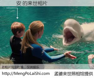 #孟婆来世照相馆# 【呂珮安 来世的未来相片】一碗梦婆汤，忘却了今生爱与痛，了无牵挂进入轮回。再相遇，已是天涯陌路人。可否借我一双慧眼，看清今生与来世？孟婆来世照相馆，触摸你的未来。呂珮安 来世的未来相片，有图有真相：