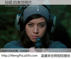 #孟婆来世照相馆# 【孙硕 来世的未来相片】一碗梦婆汤，忘却了今生爱与痛，了无牵挂进入轮回。再相遇，已是天涯陌路人。可否借我一双慧眼，看清今生与来世？孟婆来世照相馆，触摸你的未来。孙硕 来世的未来相片，有图有真相：