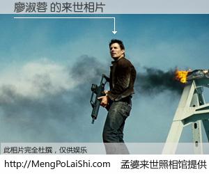 #孟婆来世照相馆# 【廖淑蓉 来世的未来相片】一碗梦婆汤，忘却了今生爱与痛，了无牵挂进入轮回。再相遇，已是天涯陌路人。可否借我一双慧眼，看清今生与来世？孟婆来世照相馆，触摸你的未来。廖淑蓉 来世的未来相片，有图有真相：