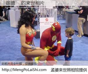 #孟婆来世照相馆# 【徐德鈺 来世的未来相片】一碗梦婆汤，忘却了今生爱与痛，了无牵挂进入轮回。再相遇，已是天涯陌路人。可否借我一双慧眼，看清今生与来世？孟婆来世照相馆，触摸你的未来。徐德鈺 来世的未来相片，有图有真相：