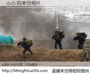 #孟婆来世照相馆# 【小小 来世的未来相片】一碗梦婆汤，忘却了今生爱与痛，了无牵挂进入轮回。再相遇，已是天涯陌路人。可否借我一双慧眼，看清今生与来世？孟婆来世照相馆，触摸你的未来。小小 来世的未来相片，有图有真相：