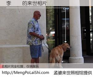 #孟婆来世照相馆# 【李潤鏘 来世的未来相片】一碗梦婆汤，忘却了今生爱与痛，了无牵挂进入轮回。再相遇，已是天涯陌路人。可否借我一双慧眼，看清今生与来世？孟婆来世照相馆，触摸你的未来。李潤鏘 来世的未来相片，有图有真相：