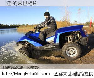 #孟婆来世照相馆# 【淫 来世的未来相片】一碗梦婆汤，忘却了今生爱与痛，了无牵挂进入轮回。再相遇，已是天涯陌路人。可否借我一双慧眼，看清今生与来世？孟婆来世照相馆，触摸你的未来。淫 来世的未来相片，有图有真相：