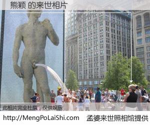 #孟婆来世照相馆# 【熊颖 来世的未来相片】一碗梦婆汤，忘却了今生爱与痛，了无牵挂进入轮回。再相遇，已是天涯陌路人。可否借我一双慧眼，看清今生与来世？孟婆来世照相馆，触摸你的未来。熊颖 来世的未来相片，有图有真相：