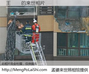 #孟婆来世照相馆# 【王學穎 来世的未来相片】一碗梦婆汤，忘却了今生爱与痛，了无牵挂进入轮回。再相遇，已是天涯陌路人。可否借我一双慧眼，看清今生与来世？孟婆来世照相馆，触摸你的未来。王學穎 来世的未来相片，有图有真相：