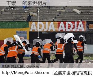 #孟婆来世照相馆# 【王崇嶽 来世的未来相片】一碗梦婆汤，忘却了今生爱与痛，了无牵挂进入轮回。再相遇，已是天涯陌路人。可否借我一双慧眼，看清今生与来世？孟婆来世照相馆，触摸你的未来。王崇嶽 来世的未来相片，有图有真相：