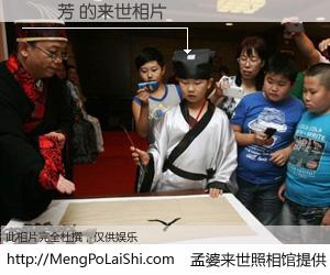 #孟婆来世照相馆# 【盧榮芳 来世的未来相片】一碗梦婆汤，忘却了今生爱与痛，了无牵挂进入轮回。再相遇，已是天涯陌路人。可否借我一双慧眼，看清今生与来世？孟婆来世照相馆，触摸你的未来。盧榮芳 来世的未来相片，有图有真相：