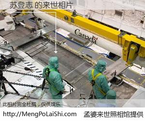 #孟婆来世照相馆# 【苏登志 来世的未来相片】一碗梦婆汤，忘却了今生爱与痛，了无牵挂进入轮回。再相遇，已是天涯陌路人。可否借我一双慧眼，看清今生与来世？孟婆来世照相馆，触摸你的未来。苏登志 来世的未来相片，有图有真相：