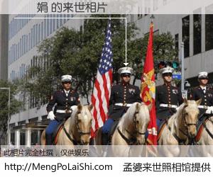 #孟婆来世照相馆# 【葉麗娟 来世的未来相片】一碗梦婆汤，忘却了今生爱与痛，了无牵挂进入轮回。再相遇，已是天涯陌路人。可否借我一双慧眼，看清今生与来世？孟婆来世照相馆，触摸你的未来。葉麗娟 来世的未来相片，有图有真相：