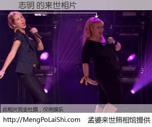 #孟婆来世照相馆# 【許志明 来世的未来相片】一碗梦婆汤，忘却了今生爱与痛，了无牵挂进入轮回。再相遇，已是天涯陌路人。可否借我一双慧眼，看清今生与来世？孟婆来世照相馆，触摸你的未来。許志明 来世的未来相片，有图有真相：