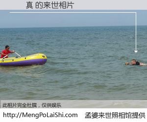 #孟婆来世照相馆# 【謝愛真 来世的未来相片】一碗梦婆汤，忘却了今生爱与痛，了无牵挂进入轮回。再相遇，已是天涯陌路人。可否借我一双慧眼，看清今生与来世？孟婆来世照相馆，触摸你的未来。謝愛真 来世的未来相片，有图有真相：