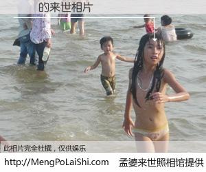 #孟婆来世照相馆# 【趙瑩 来世的未来相片】一碗梦婆汤，忘却了今生爱与痛，了无牵挂进入轮回。再相遇，已是天涯陌路人。可否借我一双慧眼，看清今生与来世？孟婆来世照相馆，触摸你的未来。趙瑩 来世的未来相片，有图有真相：