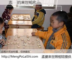 #孟婆来世照相馆# 【鄧志濤 来世的未来相片】一碗梦婆汤，忘却了今生爱与痛，了无牵挂进入轮回。再相遇，已是天涯陌路人。可否借我一双慧眼，看清今生与来世？孟婆来世照相馆，触摸你的未来。鄧志濤 来世的未来相片，有图有真相：