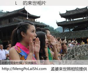 #孟婆来世照相馆# 【�̬Lؑ 来世的未来相片】一碗梦婆汤，忘却了今生爱与痛，了无牵挂进入轮回。再相遇，已是天涯陌路人。可否借我一双慧眼，看清今生与来世？孟婆来世照相馆，触摸你的未来。�̬Lؑ 来世的未来相片，有图有真相：